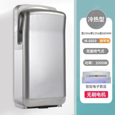 莫顿喷气式双面干手机 酒店商务与净化车间的理想选择