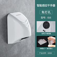 全自动干手机 省时、卫生、节能的理想之选